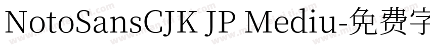 NotoSansCJK JP Mediu字体转换